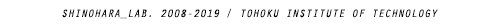SHINOHARA_LAB 2008-2016 / TOHOKU INSTITUTE OF TECHNOLOGY